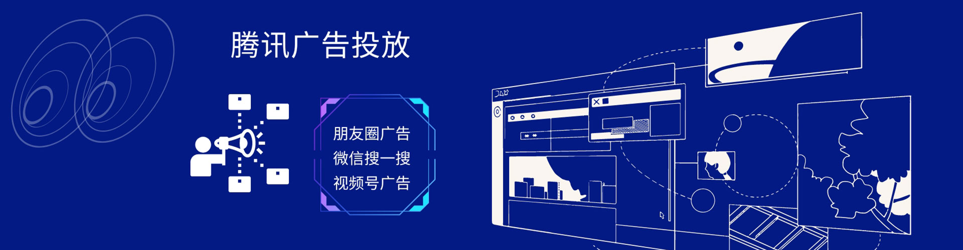 高青百度推广竞价