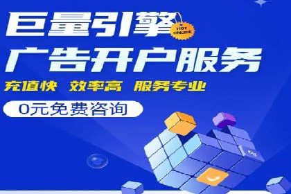 百度推广在电商行业的应用案例